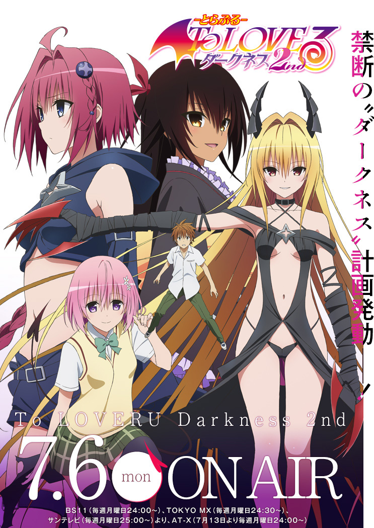 To LOVE-Ru Darkness 2nd Season Visual & Promotional Video Revealed